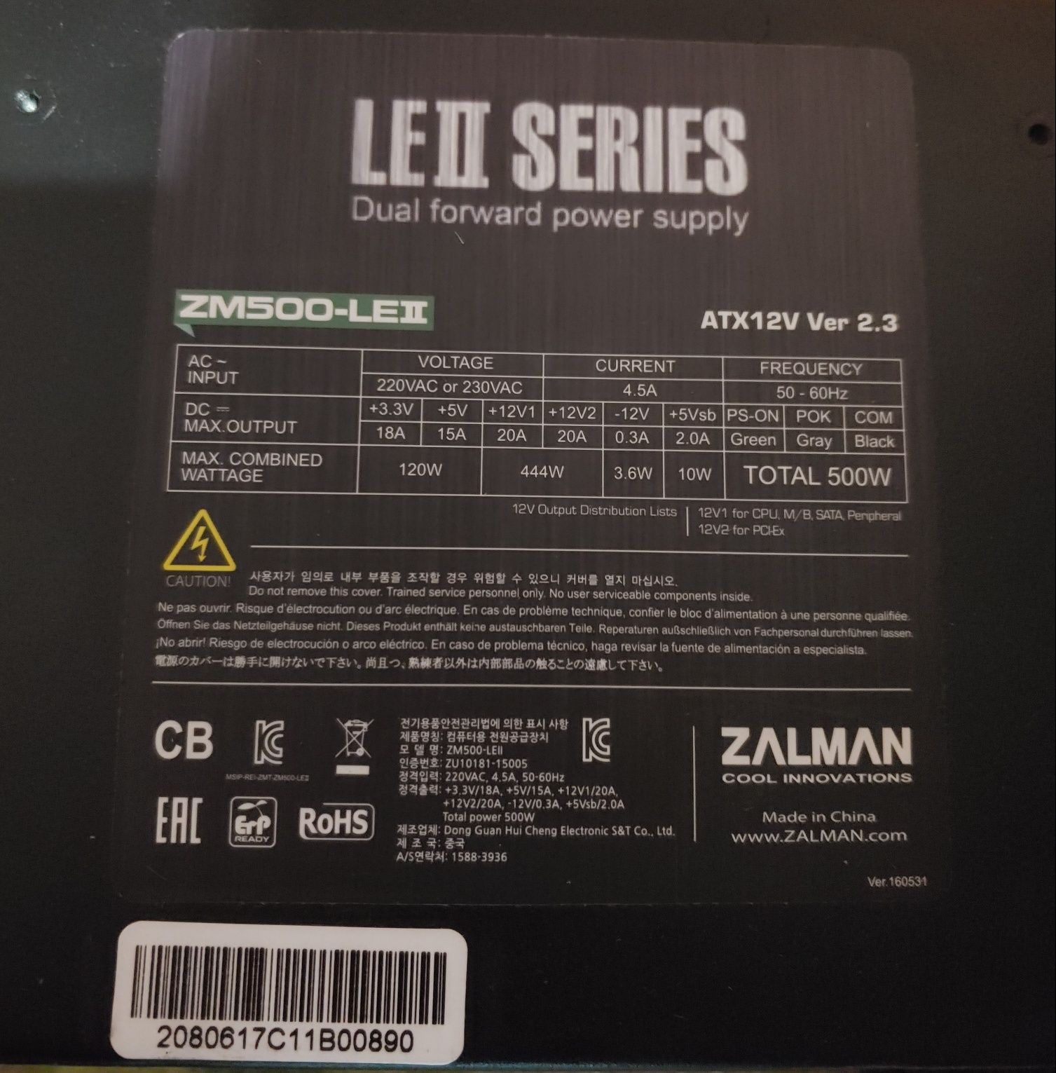 Zalman ZM500-LEII блок питания