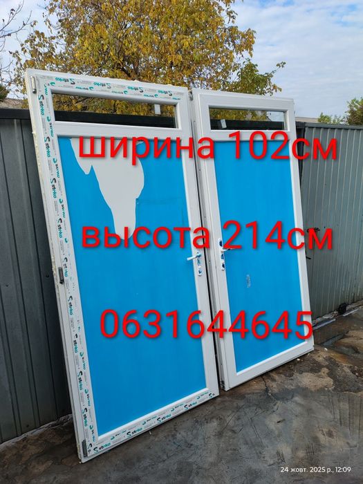 Окна двери б у доставка