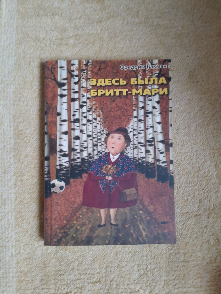 Продам книжки У. Фолкнера, К. Маккалоу, В. Пелевіна та інших.