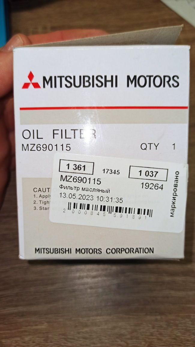 Фильтр Mitsubishi