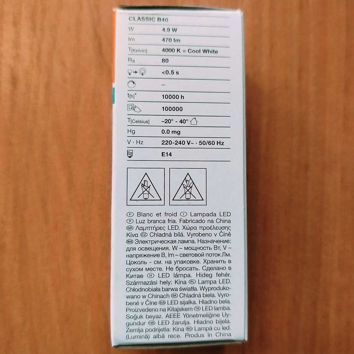 Светодиодная лампа LEDVANCE 40 W Е27