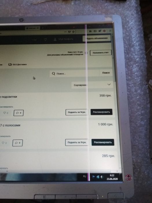 Монитор HP L1950g с дефектом