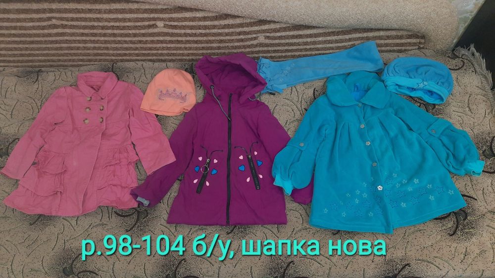 Куртки, шапки р.98-122 осінь, зима,дівчинка,рукавички