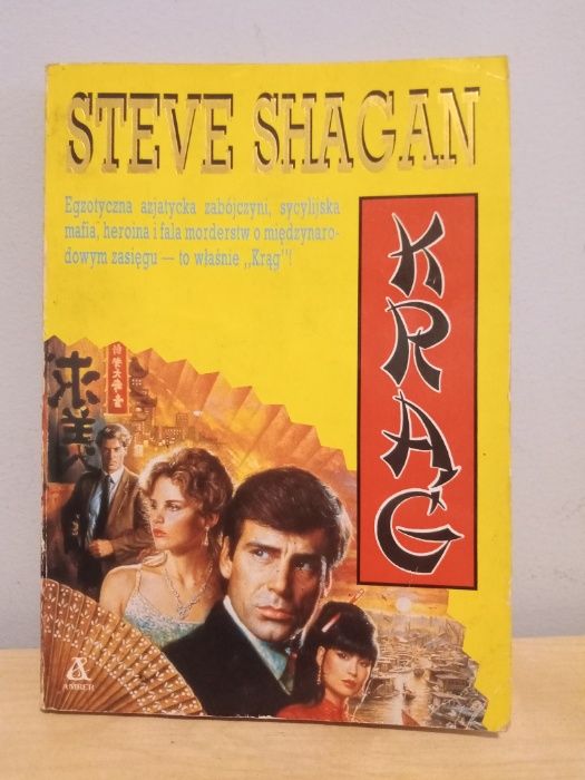 Książka "Krąg" Steve Shagan