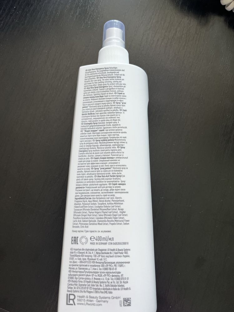 Aloe Vera Instant Emergency Spray