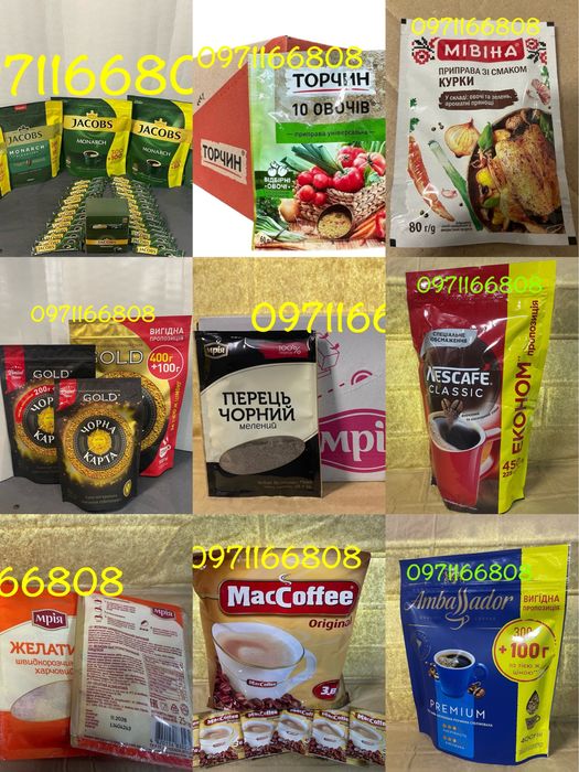 Мивина Куриная 160г.