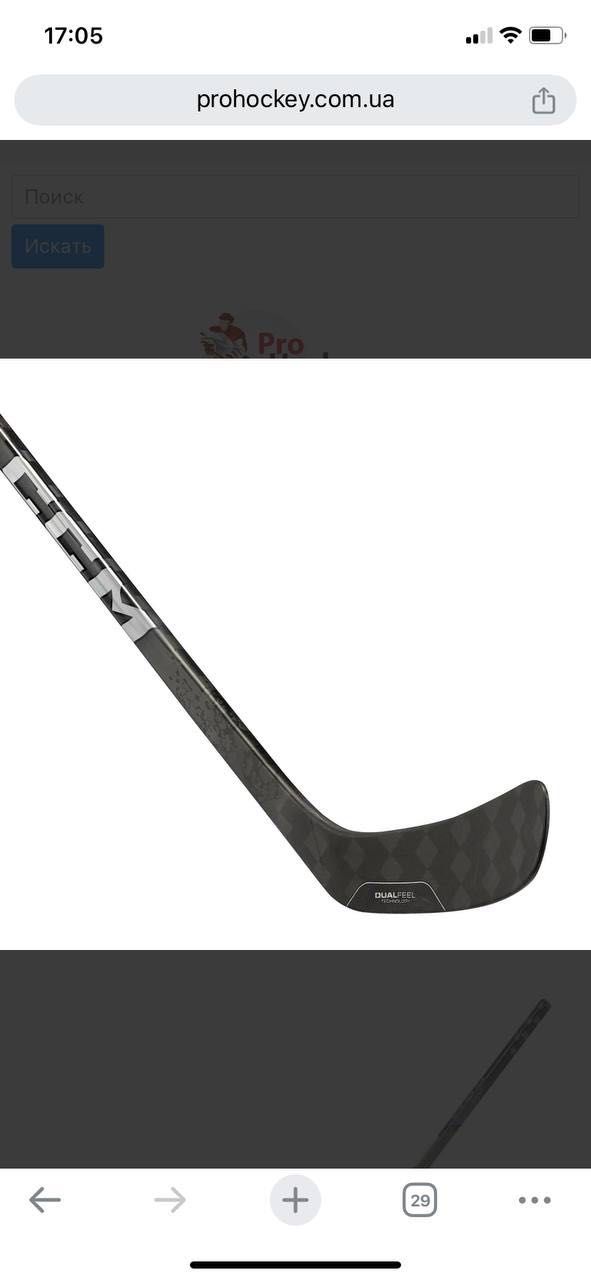 Хокейна клюшка CCM  TRIGGER 9 pro