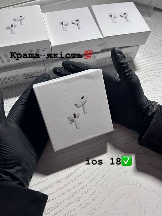 Airpods Pro 2 |airoha lux version|Шумозаглушення | аирподс