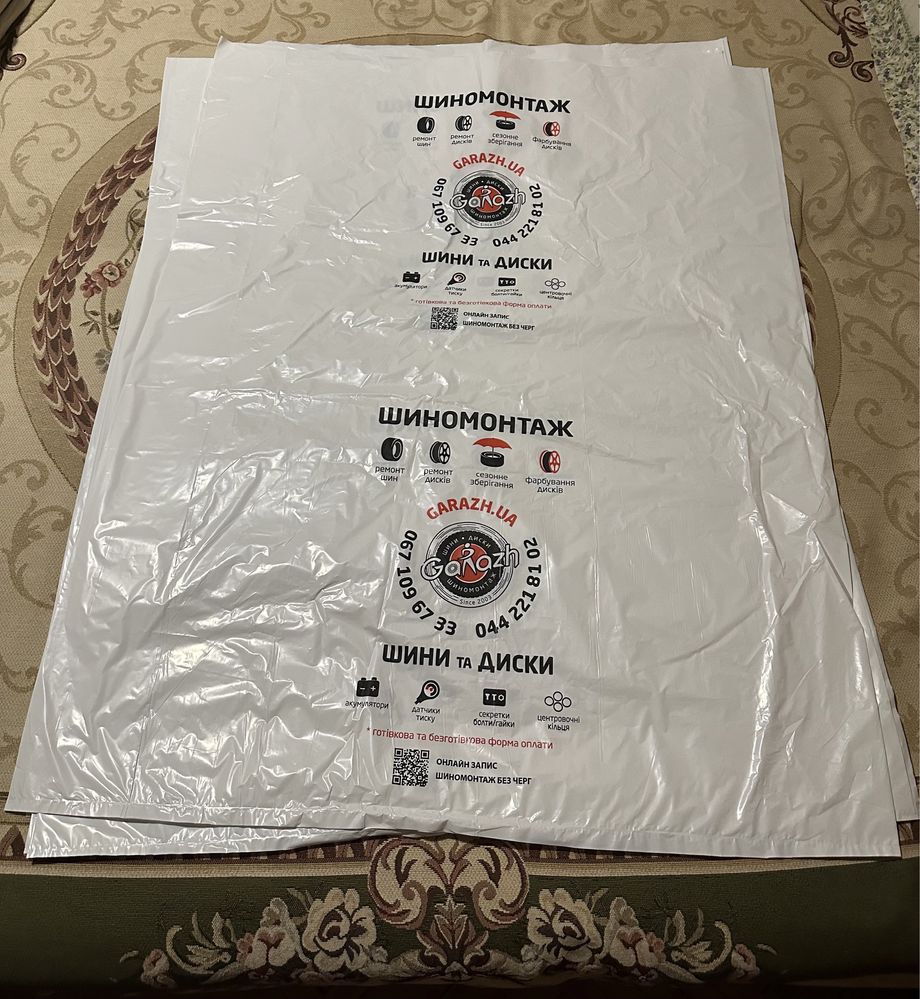 Для хранения шин пакеты