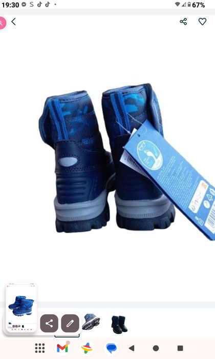 Buty zimowe śniegowce rozmiar 25