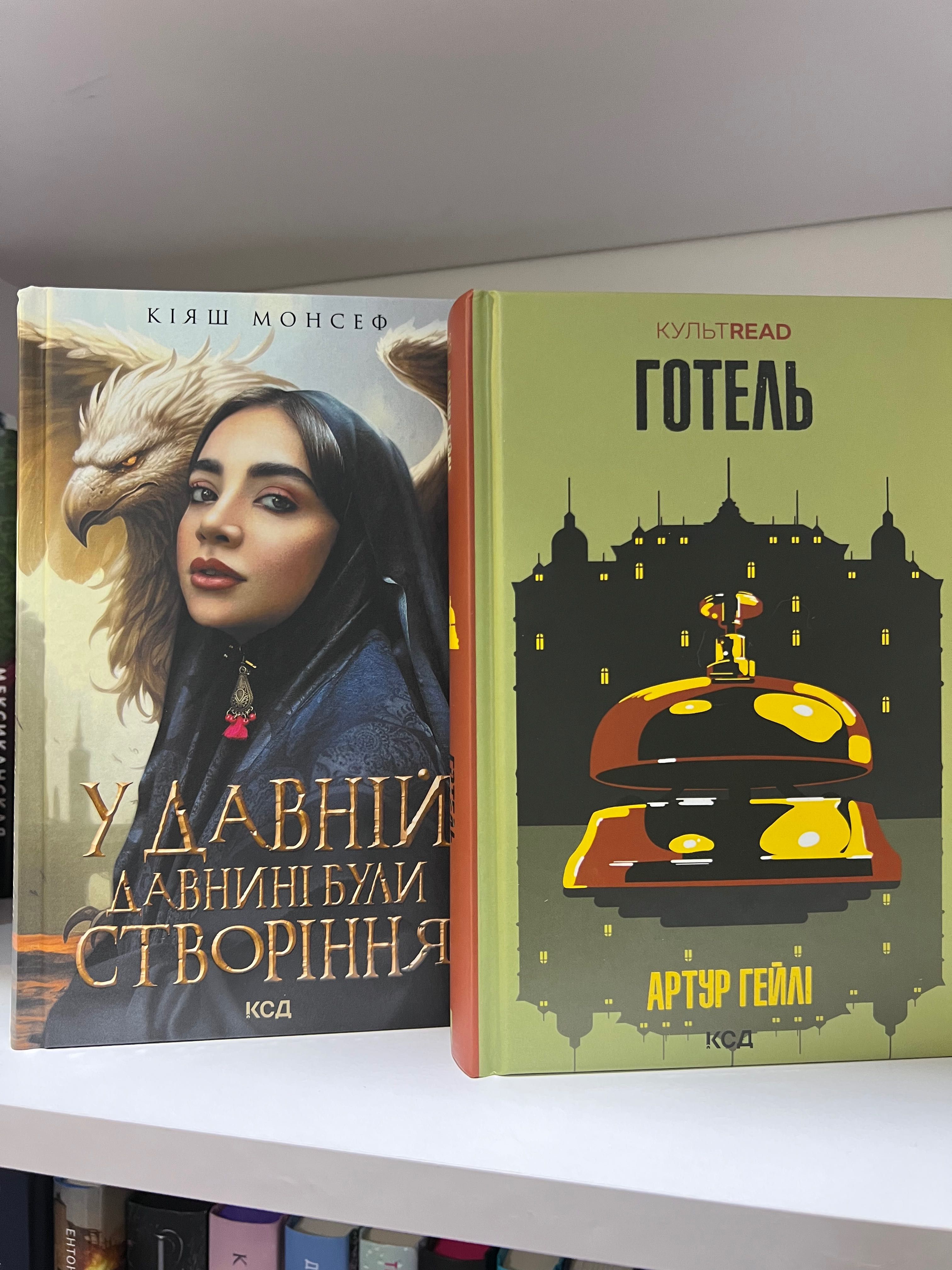 Книги за супер цінами