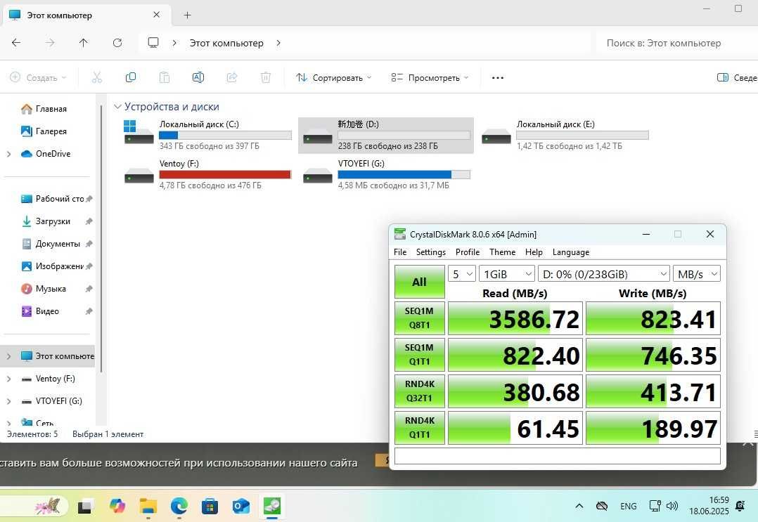 SSD NVME 256 Gb M2 2280 Somnambulist