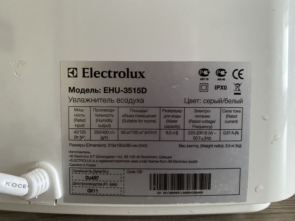 Зволожувач повітря Electrolux EHU-3515D Ультразвуковий