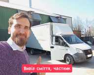 Вивіз сміття, хламу, не дорого