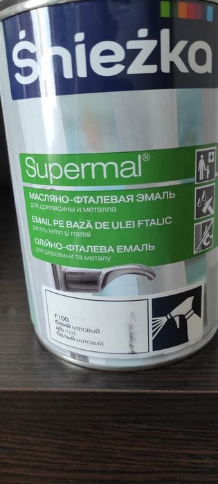 Продам краску , осталось 4 банки, кому нужно продам не дорого, пишите