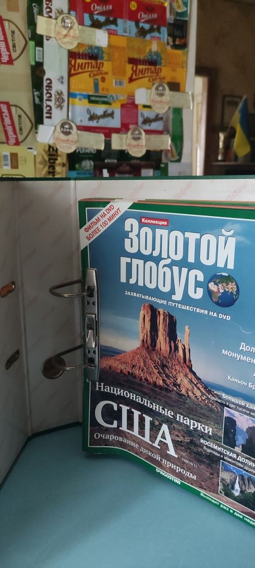 Продам ДВД фильмы из Золотой глобус