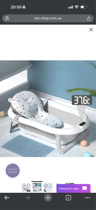 Дитяча ванночка складна