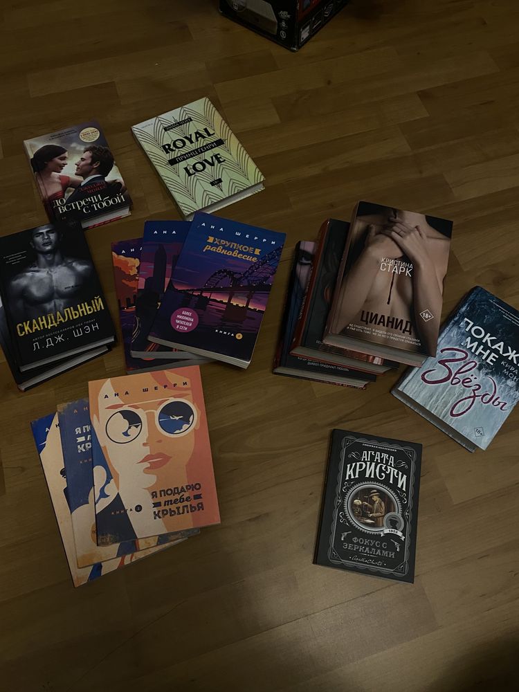 Книга «До встречи с тобой»