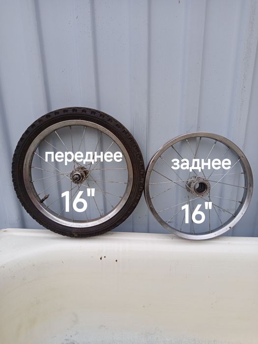 Колеса ,крила 16/24/26/28,багажник,кошик,кермо,шатун,дивіться все фото