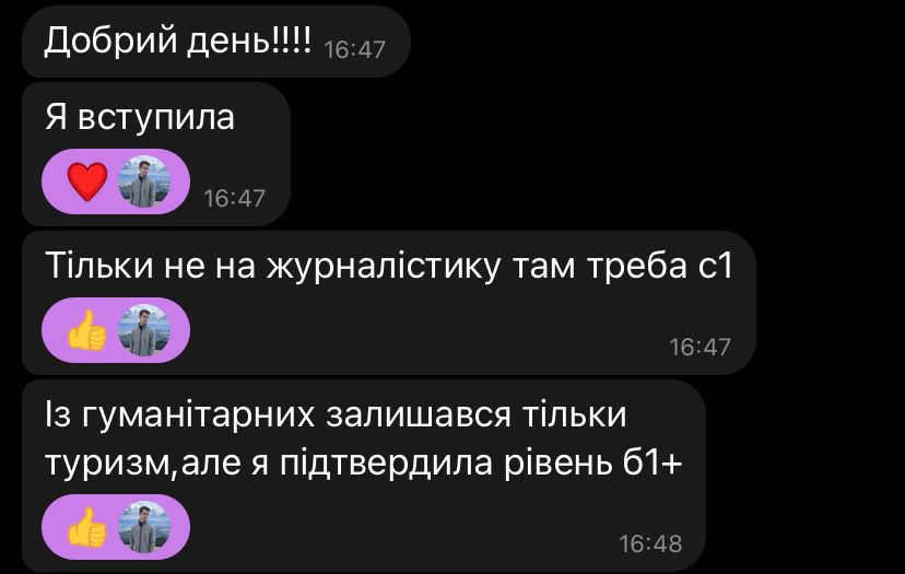 Репетитор польської , викладач вчитель з польської мови польська мова