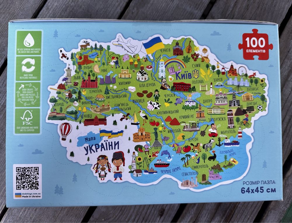 Пазл Dodo "Мапа України" 300267 ,100 деталей, 46*64см, Додо