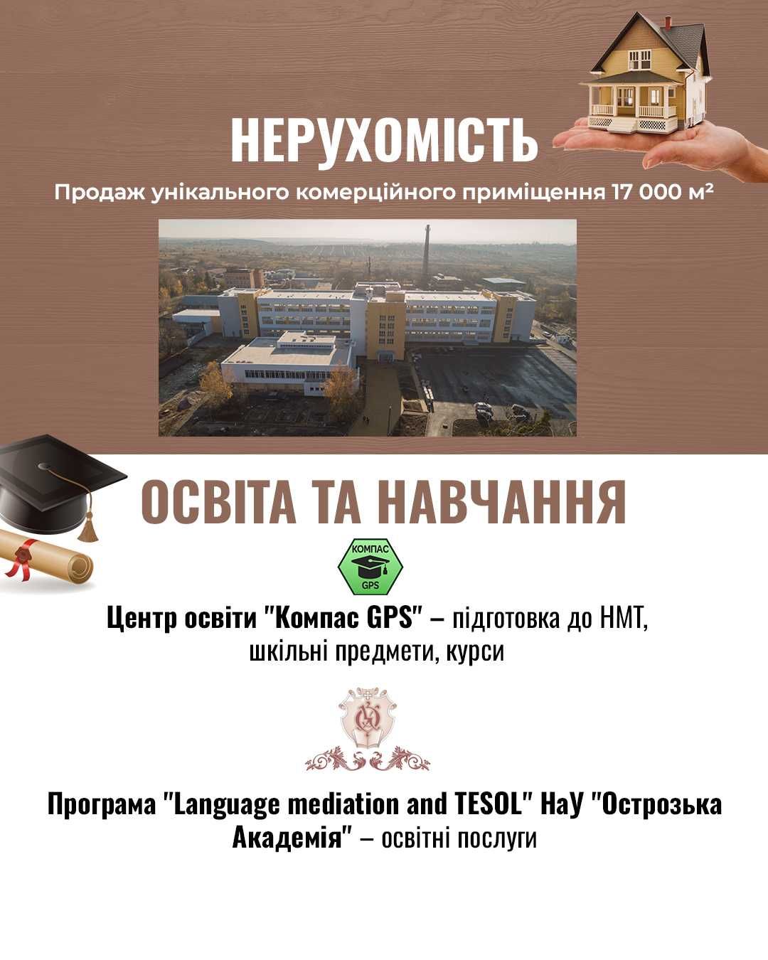 Таргетолог Анатолій | 4 років досвіду | Facebook/Meta ADS