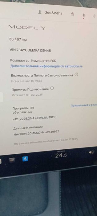 TESLA model Y 2023  7SAYGDEE1PA135445