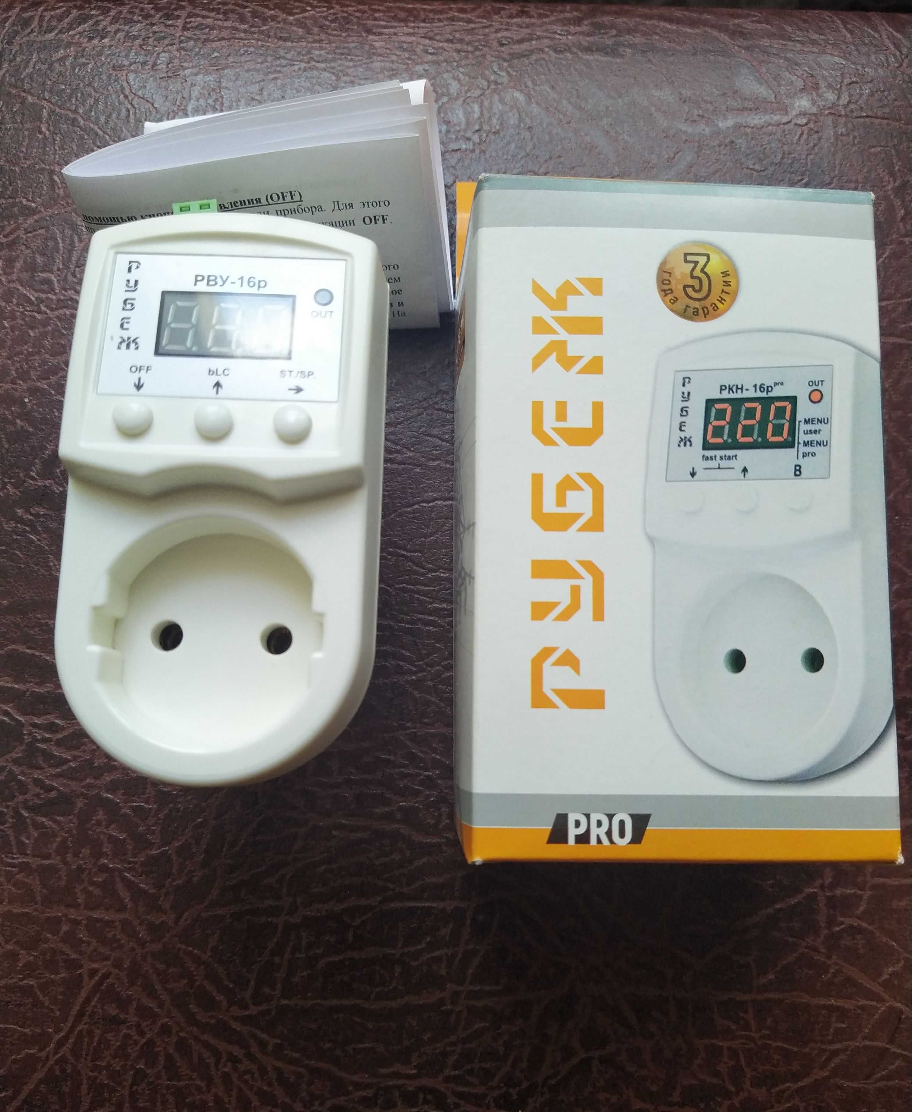 Реле часу Рубіж РВУ-16р
