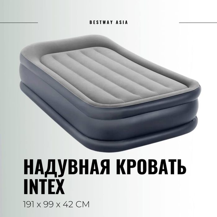 Кровать двуспальная надувная, Диван, Матрас, Ліжко, Авто-подкачка !
