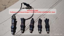 Форсунка Lukas Renault Kangoo 1.9 D LCR6735406H LDCR02001AB1