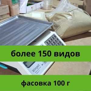 Лекарственные травы, ягоды, корни —  От 100 грамм, ассортимент 150+