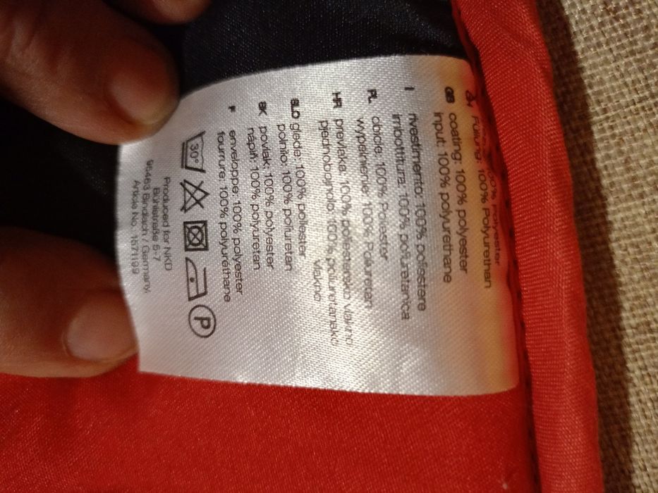 Подушка (чехол) на табурет или стульчик