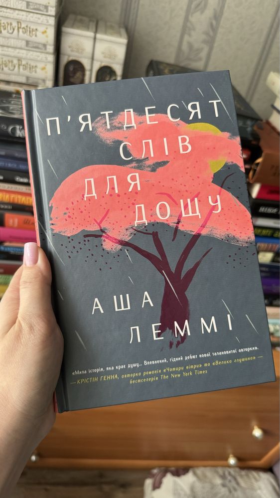 Книжки Артбукс, РМ, КСД, Віват, ВСЛ, Букшеф, Богдан, Ранок