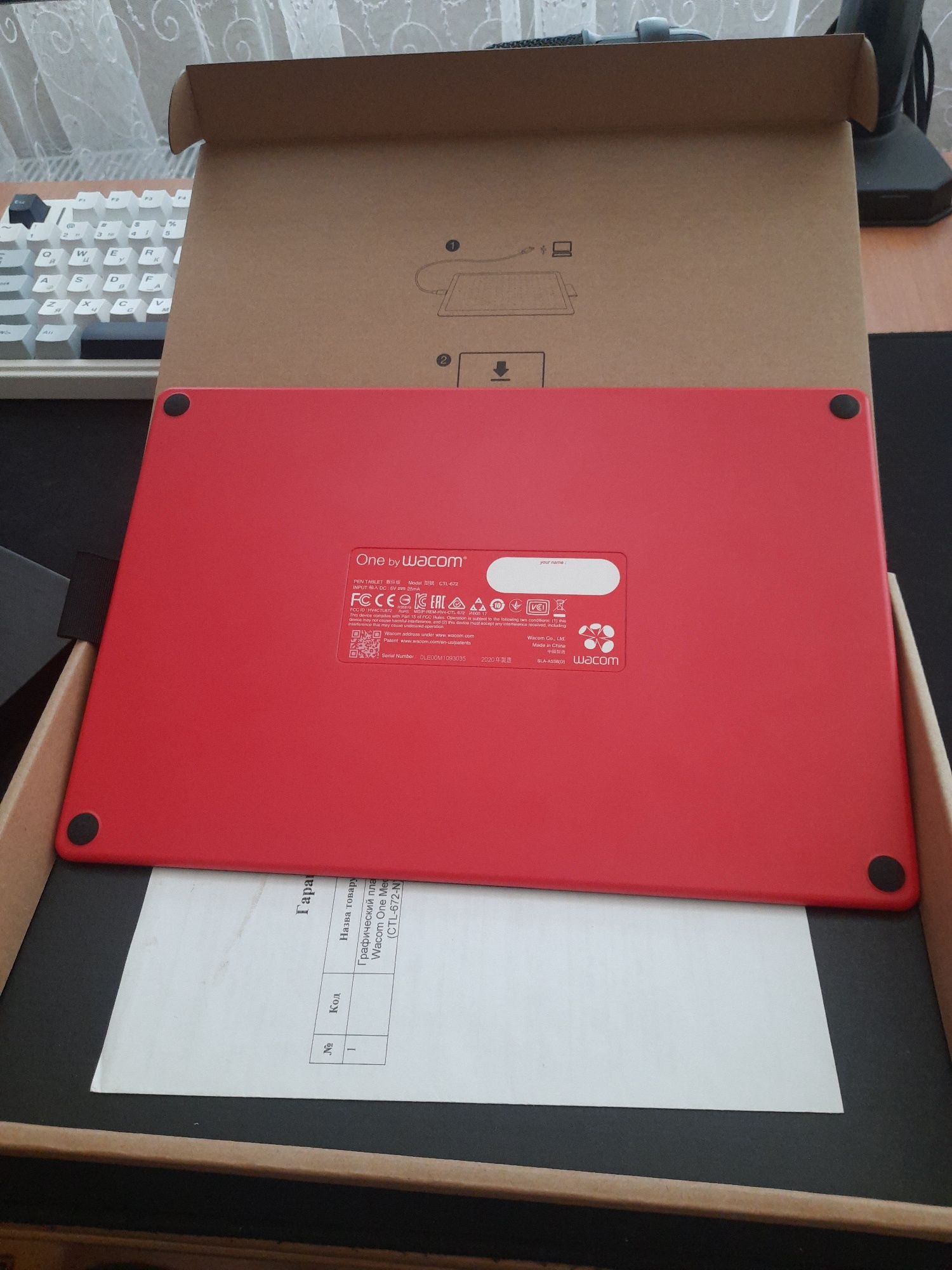 Wacom One Medium (Black/Red)