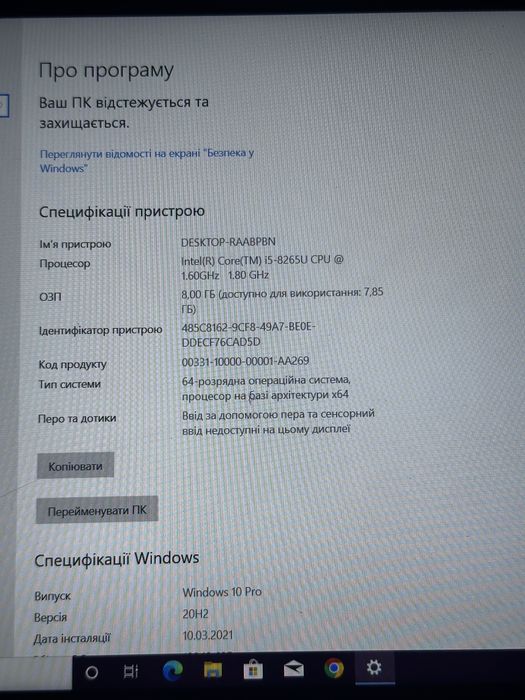 ASUS Zenbook 14 UX433FN