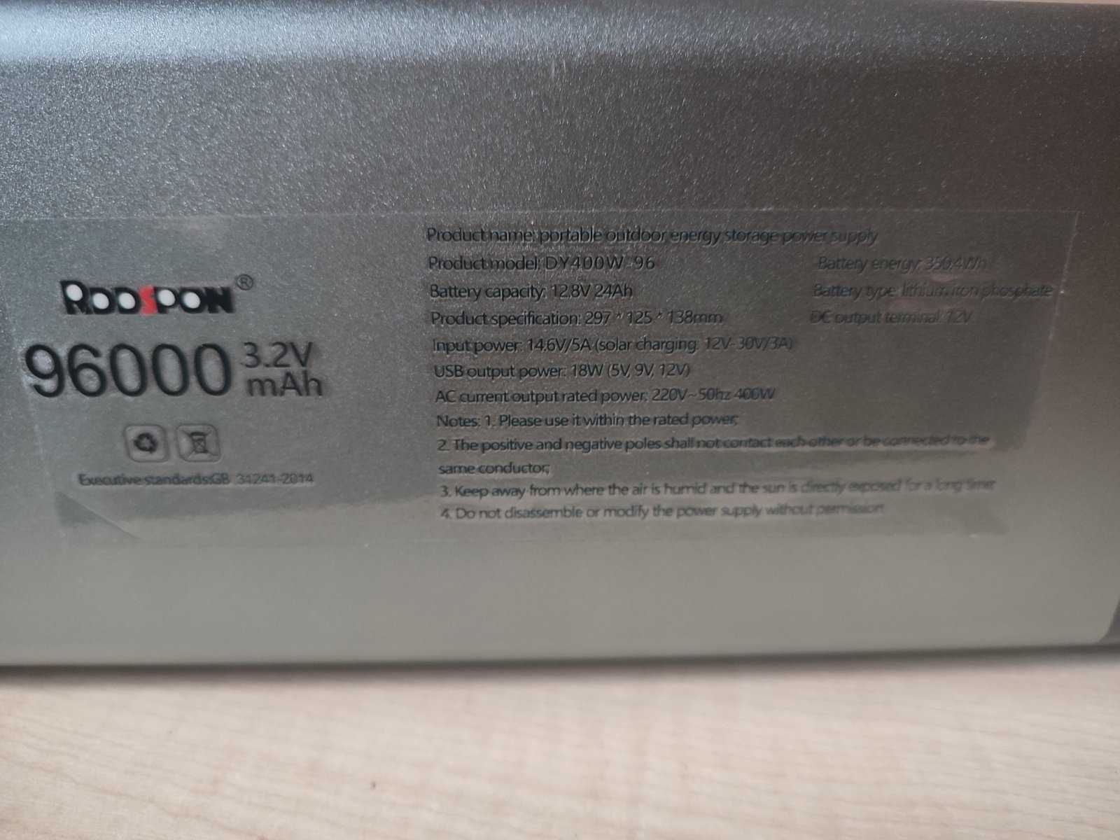 Електро зарядна  станція портативна 400Вт