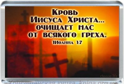 Книга книг Евангелие!