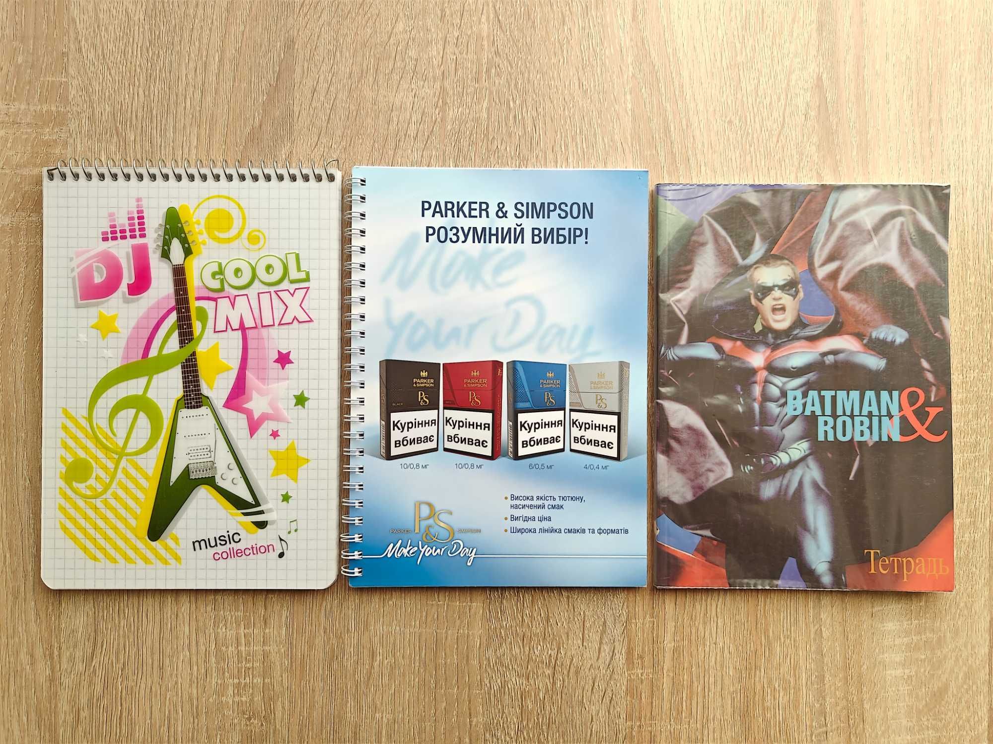 Канцелярія, блокноти шкіряні, зошити