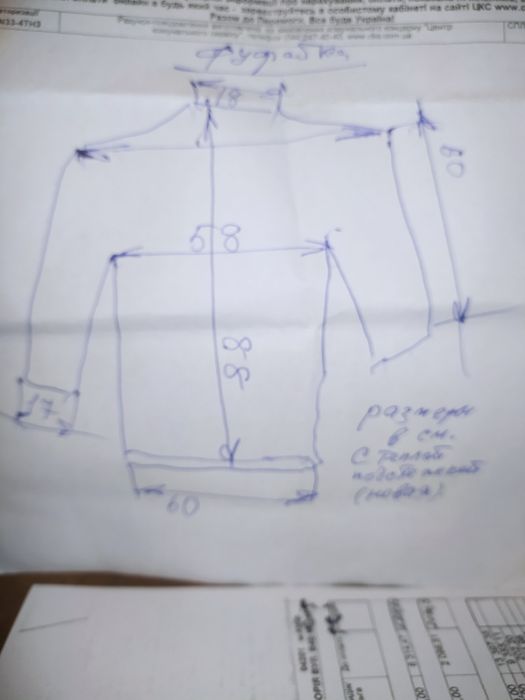 Одежда для рыбалки и штаны сварщика.