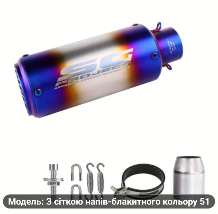 Продам SC Project