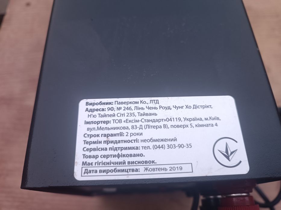 PCM Powercom INF - 1100 AP  безприбойнік упс ДБЖ UPS