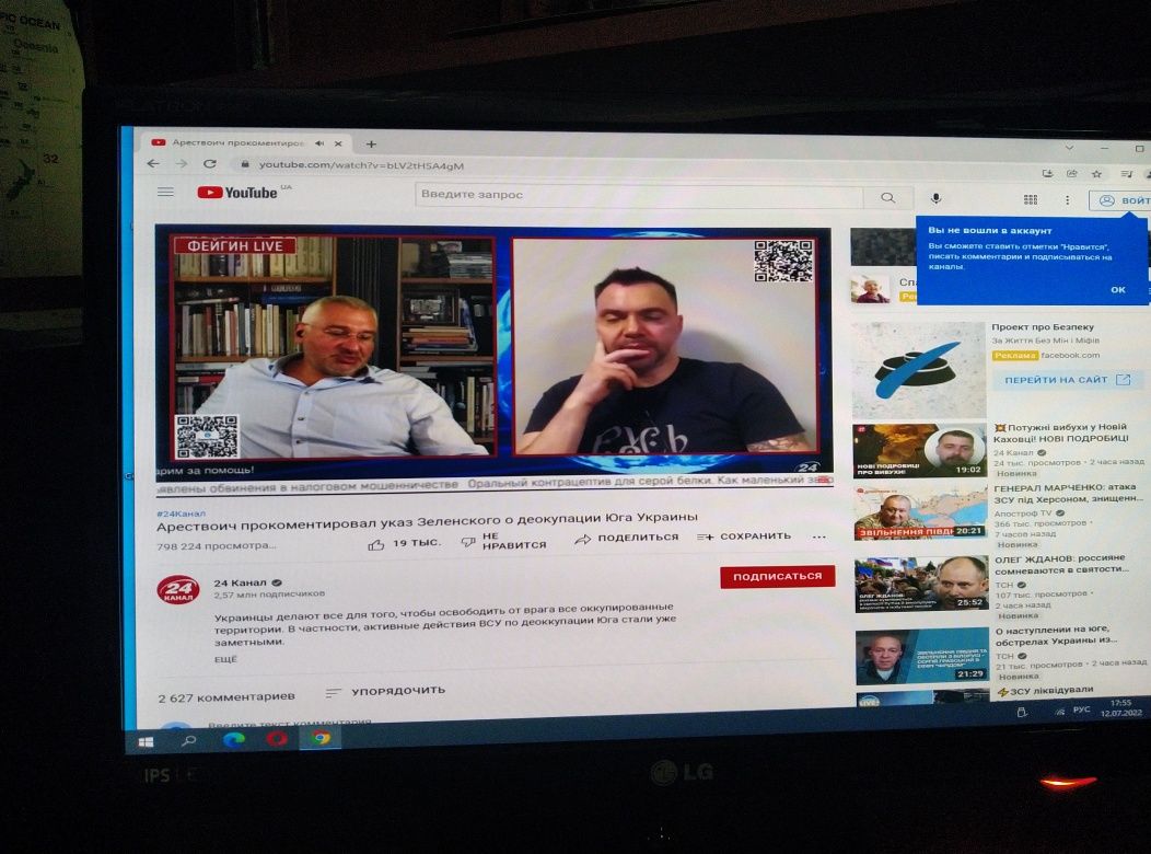 Продам настільний( стаціонарний) комп'ютер ACER AX-5950 .