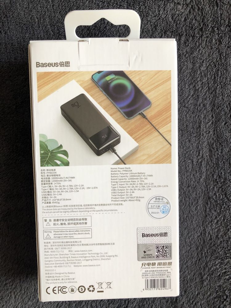 Продам портативний зарядний пристрій 25 w 20000 mah ( Power Bank)