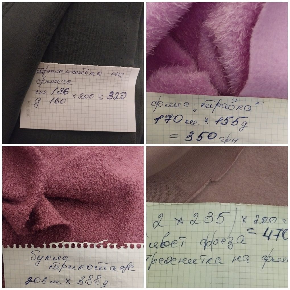 Отрезы тканей, дешево