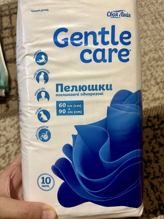Пелюшки Gentle care, Ecohealth 60*90