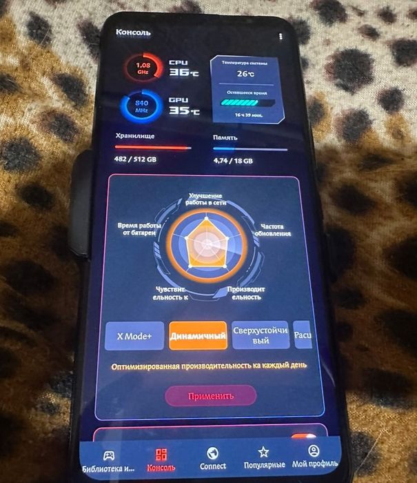 Asus rog phone 5s 18/512