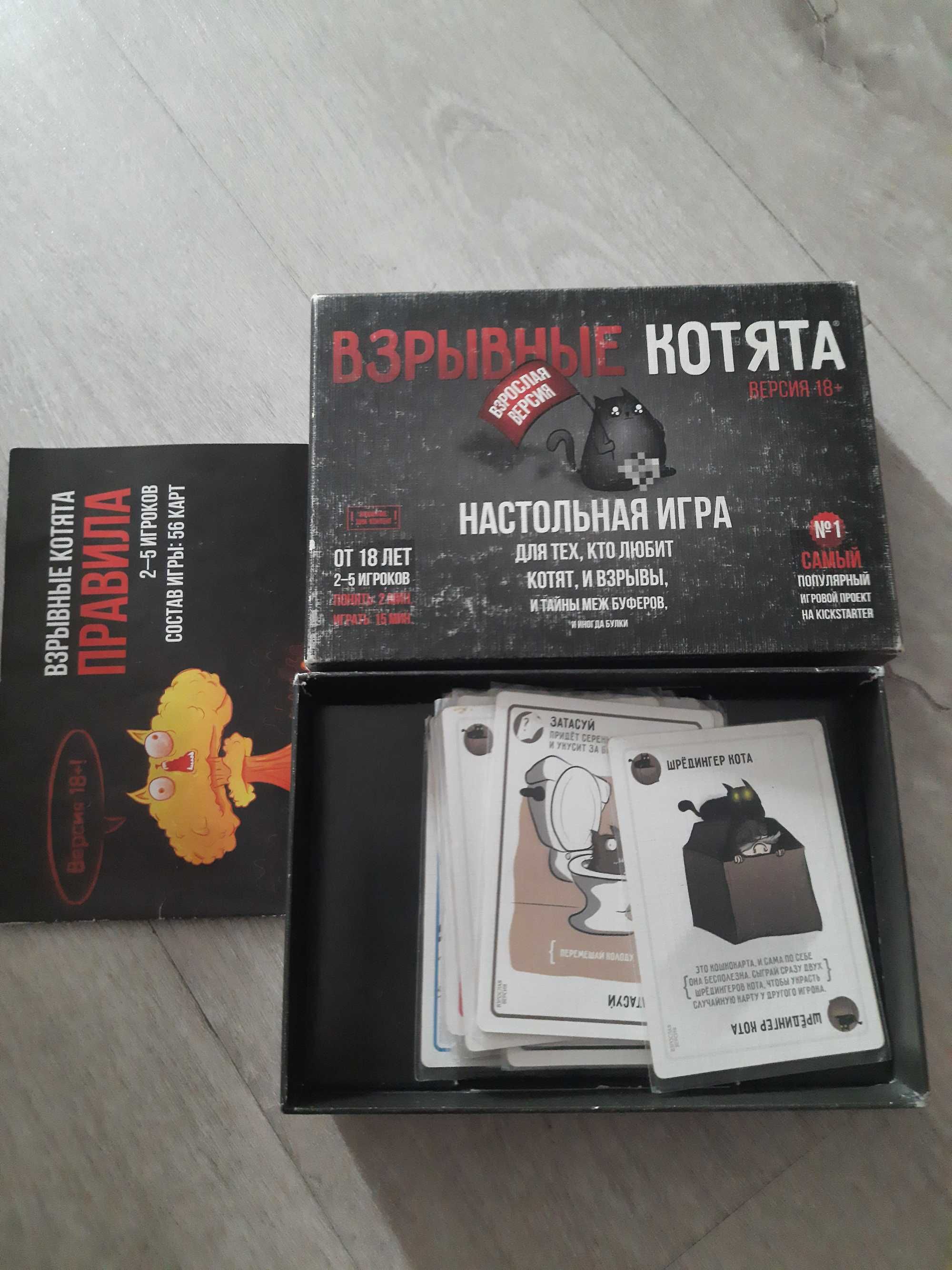 Бункер, Secret Hitler, Револьвер, Декодер, и др.
