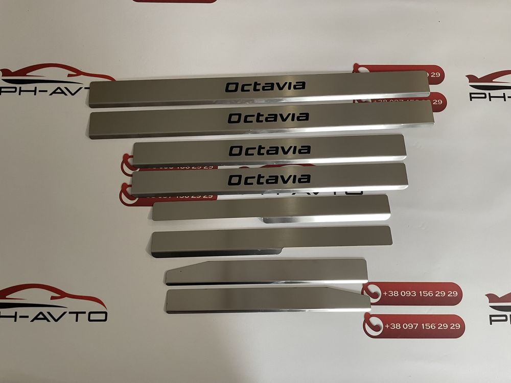 Накладки на пороги Skoda Octavia A5 Хром комплект 8шт