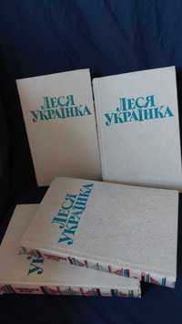 Леся Українка твори в 4 томах