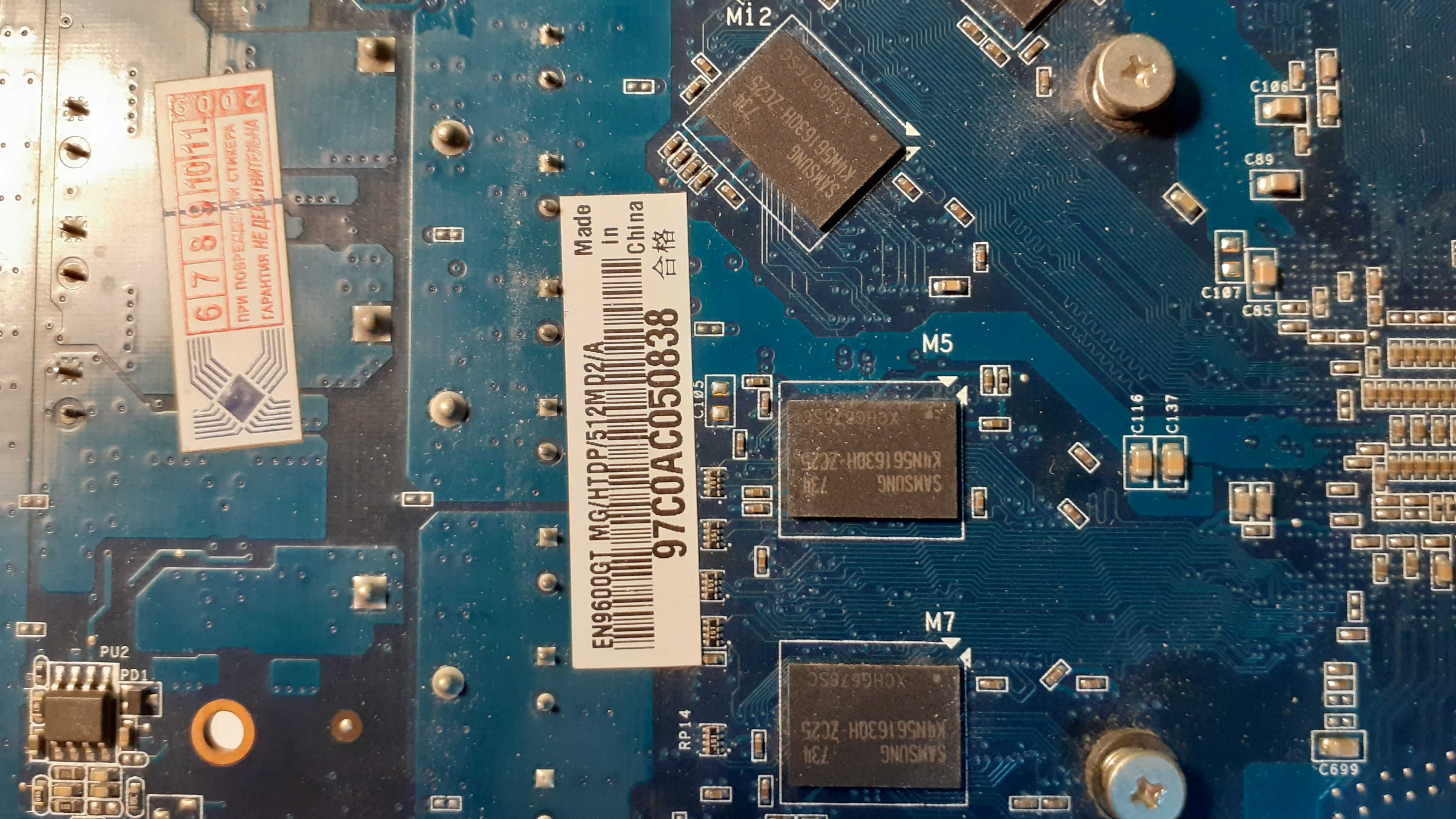 Видеокарта ASUS EN9600GT
